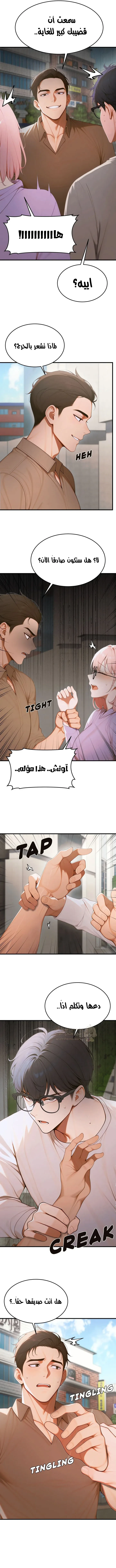 كانغ ماجي: لعنة الرغبة - 16 - 69283e5845dde_Bo3V.webp